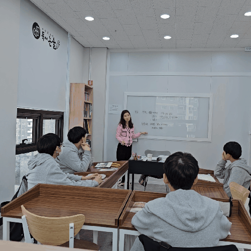 수업 장면